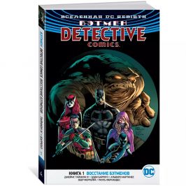 Бэтмен. Detective Comics. Кн.1. Восстание бэтменов картинка 344041 - МосИгра